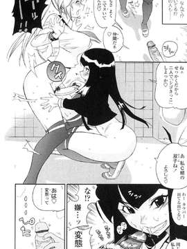 [アンソロジー] ふたなりっ娘LOVE Vol.06_00029