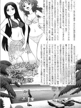 [アンソロジー] ふたなりっ娘LOVE Vol.06_00116