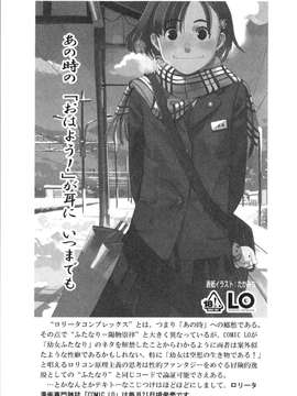 [アンソロジー] ふたなりっ娘LOVE Vol.06_00182
