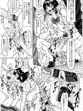 [アンソロジー] ふたなりっ娘LOVE Vol.09_00121