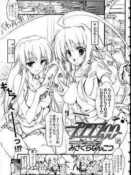 [アンソロジー] ふたなりっ娘LOVE Vol.10_00003