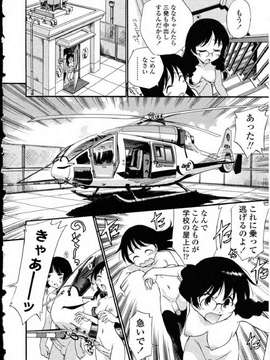 [アンソロジー] ふたなりっ娘LOVE Vol.10_00020