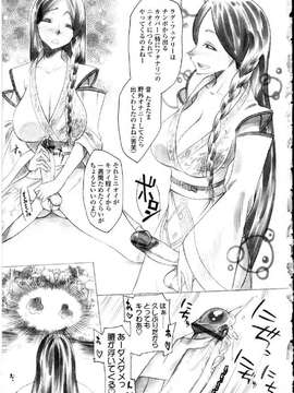 [アンソロジー] ふたなりっ娘LOVE Vol.10_00043