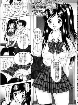 [アンソロジー] ふたなりっ娘LOVE Vol.10_00091