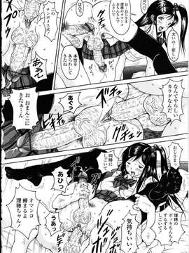 [アンソロジー] ふたなりっ娘LOVE Vol.10_00094