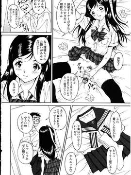 [アンソロジー] ふたなりっ娘LOVE Vol.10_00096