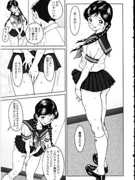 [アンソロジー] ふたなりっ娘LOVE Vol.10_00097