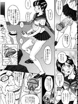 [アンソロジー] ふたなりっ娘LOVE Vol.10_00099
