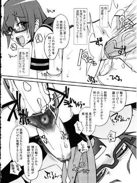 [アンソロジー] ふたなりっ娘LOVE Vol.10_00146