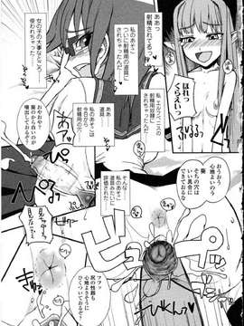 [アンソロジー] ふたなりっ娘LOVE Vol.10_00147