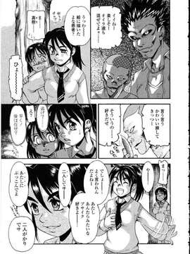 [アンソロジー] ふたなりっ娘LOVE Vol.10_00159