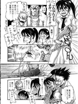 [アンソロジー] ふたなりっ娘LOVE Vol.10_00160