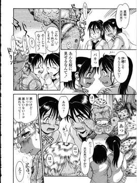 [アンソロジー] ふたなりっ娘LOVE Vol.10_00162