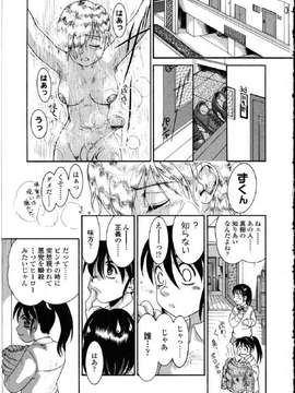 [アンソロジー] ふたなりっ娘LOVE Vol.10_00163