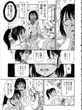 [アンソロジー] ふたなりっ娘LOVE Vol.10_00169