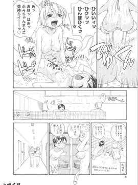 [アンソロジー] ふたなりっ娘LOVE Vol.11_00010