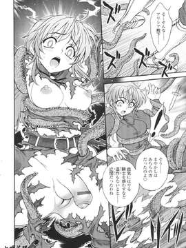 [アンソロジー] ふたなりっ娘LOVE Vol.11_00052