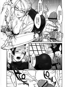 [南北] 真実の自画像[黑条汉化]