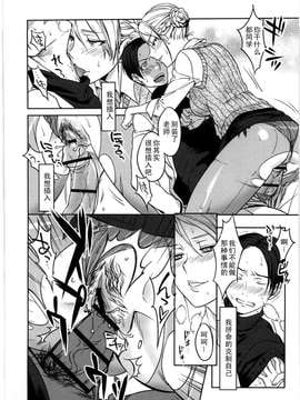 [南北] 真実の自画像[黑条汉化]_koibito_187