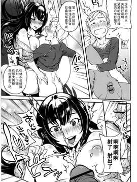 [南北] 姉のドア[黑条汉化]_koibito_067
