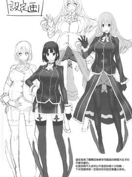 (C87) [時間差攻撃 (遠矢大介)] 高雄と愛宕と提督でHする本 (艦隊これくしょん -艦これ-) [无毒汉化组]_0021