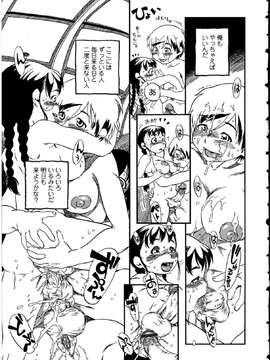 [アンソロジー] ふたなりっ娘LOVE Vol.12_0106