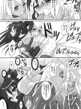[アンソロジー] 闘姫陵辱 Vol.06_00134