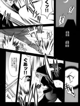 [アンソロジー] 闘姫陵辱 Vol.11_00133