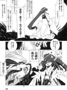 [アンソロジー] 闘姫陵辱 Vol.11_00153