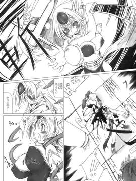 [アンソロジー] 闘姫陵辱 Vol.11_00154