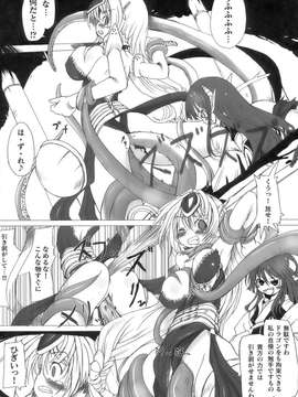[アンソロジー] 闘姫陵辱 Vol.11_00155