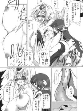 [アンソロジー] 闘姫陵辱 Vol.11_00156