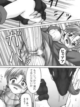 [アンソロジー] 闘姫陵辱 Vol.12_00137