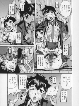 [アンソロジー] 闘姫陵辱 Vol.13_00085