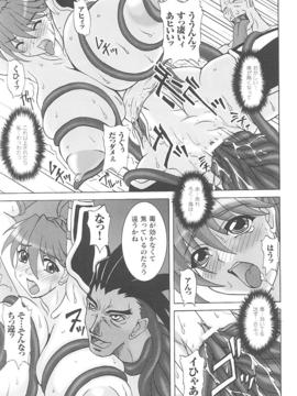 [アンソロジー] 闘姫陵辱 Vol.14_00137