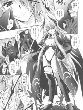 [アンソロジー] 闘姫陵辱 Vol.15_00007