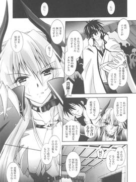 [アンソロジー] 闘姫陵辱 Vol.15_00011
