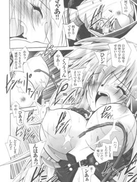 [アンソロジー] 闘姫陵辱 Vol.15_00016