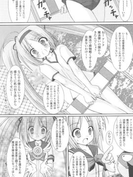 [アンソロジー] 闘姫陵辱 Vol.15_00044