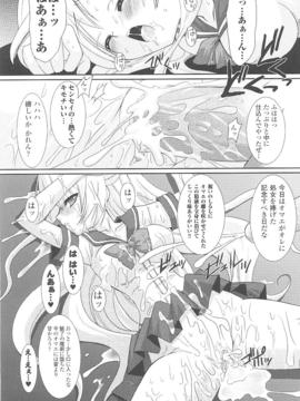 [アンソロジー] 闘姫陵辱 Vol.15_00046