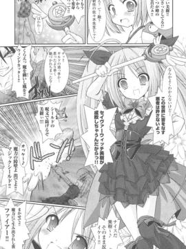 [アンソロジー] 闘姫陵辱 Vol.15_00047