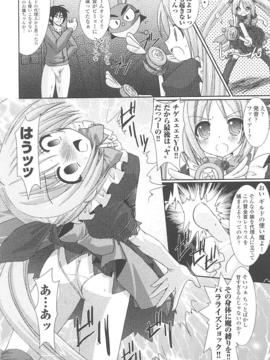 [アンソロジー] 闘姫陵辱 Vol.15_00048