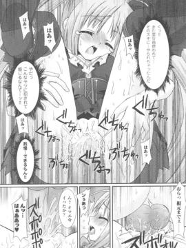 [アンソロジー] 闘姫陵辱 Vol.15_00054