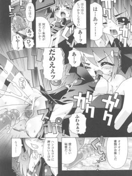 [アンソロジー] 闘姫陵辱 Vol.15_00064