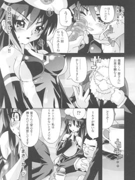 [アンソロジー] 闘姫陵辱 Vol.15_00065