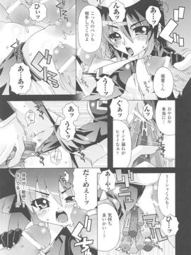 [アンソロジー] 闘姫陵辱 Vol.15_00071