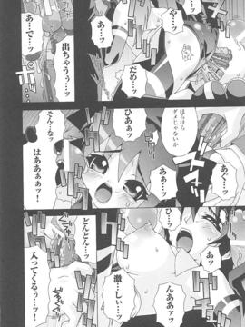 [アンソロジー] 闘姫陵辱 Vol.15_00072