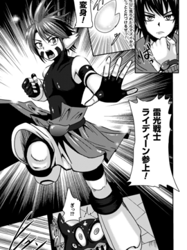 [アンソロジー] 射精管理マニアックス Vol.1_00031