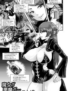 [アンソロジー] 別冊コミックアンリアル 脳姦アクメ編 Vol.1_0005