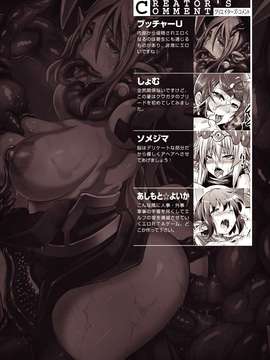 [アンソロジー] 別冊コミックアンリアル 脳姦アクメ編 Vol.1_0076
